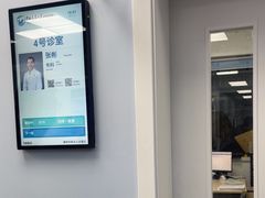 -中国农业大学动物医院