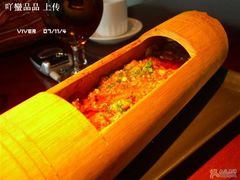 不好吃不好吃竹筒里面是肉-望湘园·湖南菜(宏伊店)