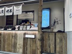 -李山山茶事(景枫店)