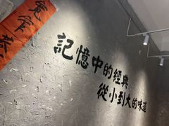 -蓉城西二道无名冒菜(西二道街店)