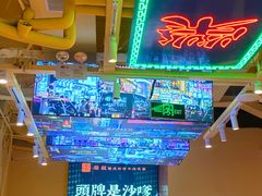 -荣叔港式沙嗲牛肉火锅(正佳潮流店)