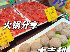 -大吉利潮汕牛肉火锅(王府井店)