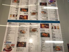 -敏华冰厅(平安金融中心店)