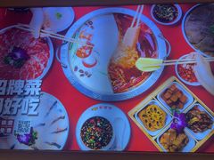 -蜀留香火锅(社会山店)