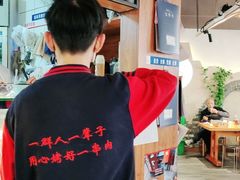 -城边边烧烤-魏晋烤肉旗舰店