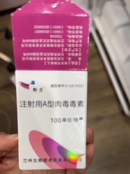 -加减美医美连锁品牌