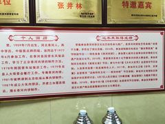 -大张肉饼店(新开街店)