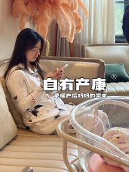 -瑞婴丽月子中心(虹桥店)