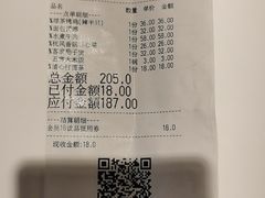 -绿茶餐厅(华联万柳店)