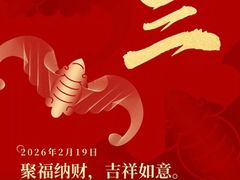 -裕和堂中医推拿艾灸(太古汇臻品店)
