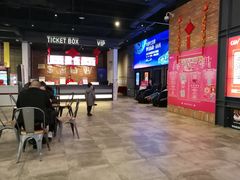 -CGV影城(万象城激光IMAX店)