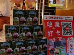 -大师傅金奖啤酒鱼(西街口总店)