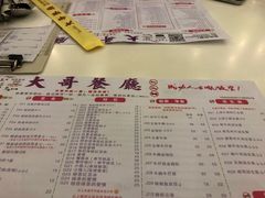 -大哥餐厅(西城花园店)