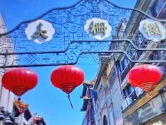-北京前门大栅栏