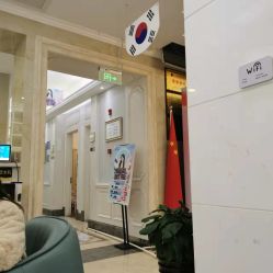 -杭州奥拉克医疗美容门诊部