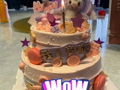 -勒甜LO CHO·私人订制低糖代糖纯动物奶油生日蛋糕(新开路店)