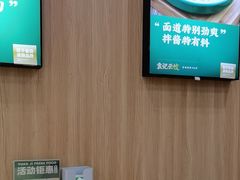 -袁记云饺(富力半岛店)