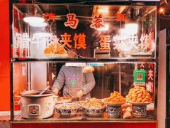 -老马家马蓉蛋菜夹馍·腊牛肉夹馍(回民街店)