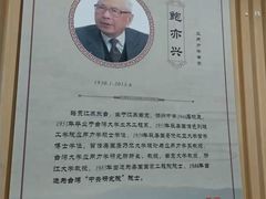 -扬州市无障碍图书馆