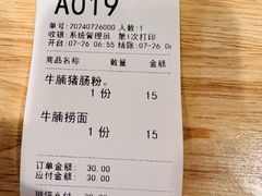 -隆都四季香饭店(碧海路店)