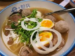 -e+粉店(康王北路店)