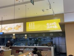-东园小馆·早茶·淮扬小炒(三盛广场店)