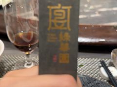 -中山市绿华园食府