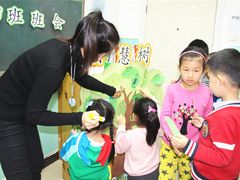 -北京精诚实验小学