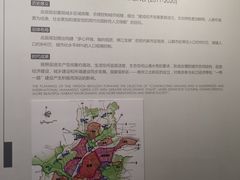 -南京市规划建设展览馆