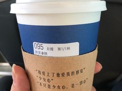 -瑞幸咖啡(人民路店)
