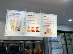 -一鸣真鲜奶吧(巴黎都市奶吧店)