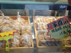 -莹珠阁·私房菜