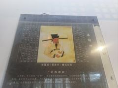 -包公祠