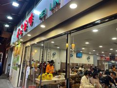 -喜莲咖啡