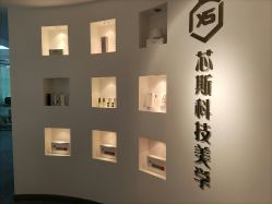 -元一肌肤管理中心