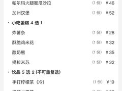 -COMMUNE幻师(上邦百汇城店)