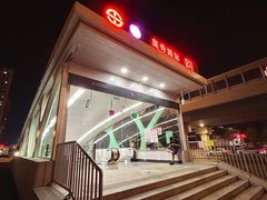 -北方暖暖温泉洗浴(沈阳北站店)