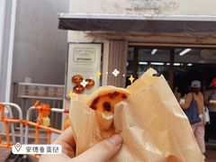 -安德鲁饼店(总店)