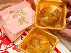 -嘉华鲜花饼·现烤(昆明老街店)