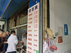 -甘记肥肠粉(马鞍北路店)
