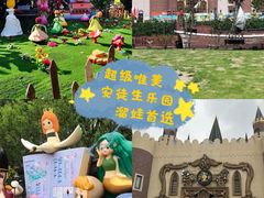 -安徒生童话乐园