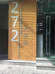-一然·海俪
