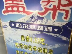 -盖帮鳝鱼串串(东郊记忆店)