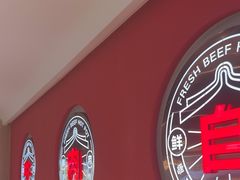 -宴全牛粤来越牛潮汕鲜牛肉火锅(海州万达广场店)