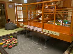 -汤泉良子(金源店)