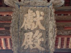 -晋祠博物馆