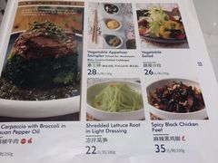菜单-鹿港小镇(金虹桥国际中心店)
