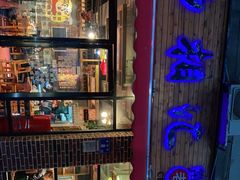 -肠相汇常德老肠子馆(雨花亭店)