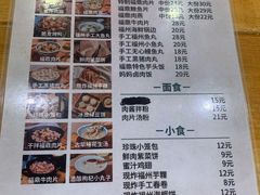 -小宝·路鼎记·福鼎特色小吃(富民路店)