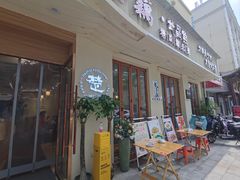 -食藕·武昌鱼(古德寺店)